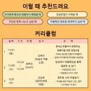 부모 마음코칭 수업 이미지