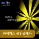 위더스콤