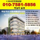 무궁화상가 1차 이미지