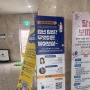 달성청년혁신센터 청년창업 특강 후기