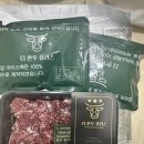 더신선플러스 | 한우 국거리 300g으로 미역국끓이기 후기 더한우플러스 정육 신선배송 실사용 리뷰
