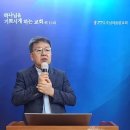 거듭남 - 죄로 죽었던 자가 살아나는 일(요 3:1~17; 엡 2:1~10; 요일 4:9~10) 이미지