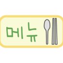 소담수제만두 이미지