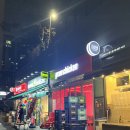 서울 강남 : 선정릉역 치킨 그램치킨 후기