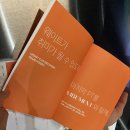 마곡헬스장 바이브먼트 PT와 포케까지 뿌신 후기