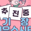 기룡건설