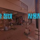 천하카수리센타 이미지