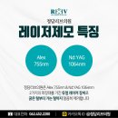 엄피부과의원 이미지