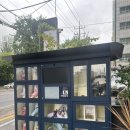 전병준동물병원 이미지