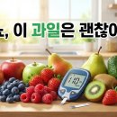 좋은과일 - 남양주시 평내로29번안길 20 | 좋은과일