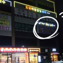 삼봉 노래연습장 이미지