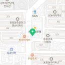 현송한의원 이미지