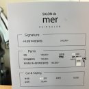 [제주 제주시 / 살롱드메르] 새로운 스타일로 기분전환하기!! 레이어드 펌 후기