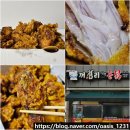 영등동-14 | 익산 영등동 치킨 맛집 꺼구리 시장통닭 본점 양 많고 부드러운 통닭집 추천