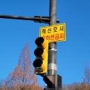 우회전