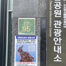 대왕암공원관광안내소 이미지