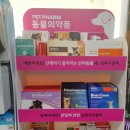 금산약국 이미지