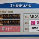 헤어디드 이미지