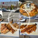 우리집 장어 | 파주 반구정나루터집 장어 후기｜줄서는 장어맛집 인정합니다!