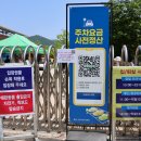 너나들이캠핑장매점 이미지