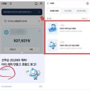 태화동 MG새마을금고 앞 | MG새마을금고 꿈나무적금 가입후기(서류, 금리)