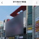 홍가족발집