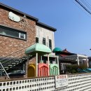 진목어린이집 이미지