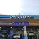 애니카랜드양산점 이미지