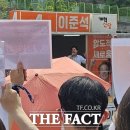 정치주간 더팩트