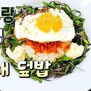 편스토랑 류수영 진미채볶음 레시피 어남선생 진미채덮밥 만들기 조미 오징어채 요리 이미지