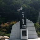 월악산정 이미지