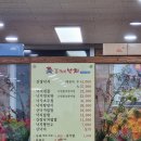 안산시청 | 안산 김가네낙지 안산시청맛집 후기 주차 무료로