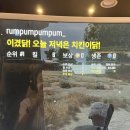 궁추어탕 이미지