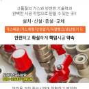 사랑담은내과의원 이미지