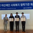 화성시동탄아르딤복지관 이미지