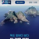 20240323 도라지 씨앗파종 이미지