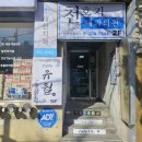 천호기내과의원 이미지