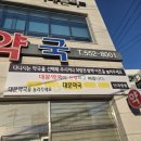 단국대 진입로 이미지