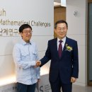 수림수학