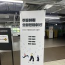 주동아리 이미지