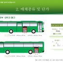 기쁨광고기획 - 공주시 무령로 314-1 | 기쁨광고기획