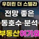 부동산여기요공인중개사사무소 이미지