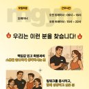 롯데리아(계산점) 이미지