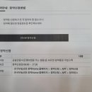 영광골드공인중개사사무소 이미지