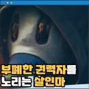 1992 (2024) 넷플릭스 드라마 후기 결말 감상평 줄거리 작품정보, 복수를 위해 불을 뿜어낸 살인마