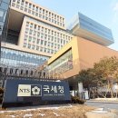 국립조세박물관 이미지