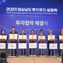 에이알산업(주) 이미지