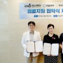 한국망막변성협회