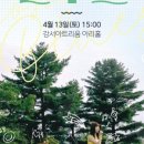 어린이창의미술 이미지