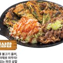 역전할머니맥주강서
